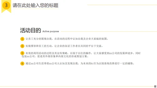 千里共婵娟中秋文旅活动宣传通用PPT模板