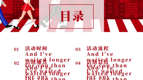 简约红色五四青年节通用PPT模板