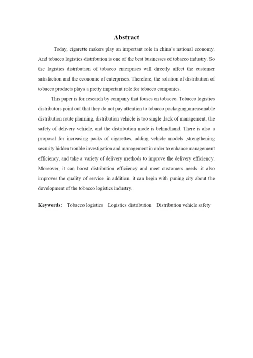 毕业论文5.docx