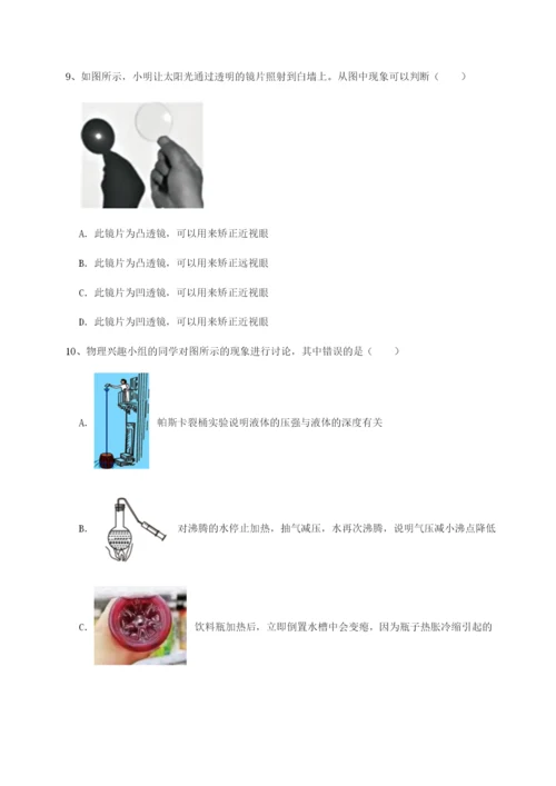 小卷练透山东济南回民中学物理八年级下册期末考试专题攻克A卷（解析版）.docx