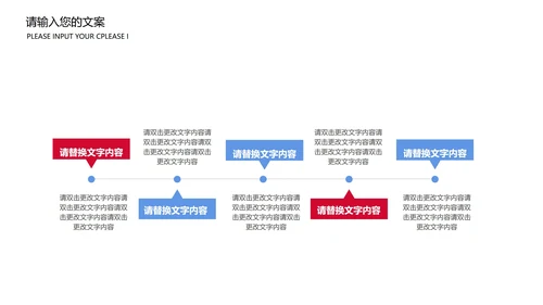 黄色卡通风英语教学PPT模板