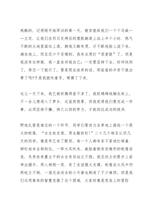 初一军训优秀心得10篇.docx