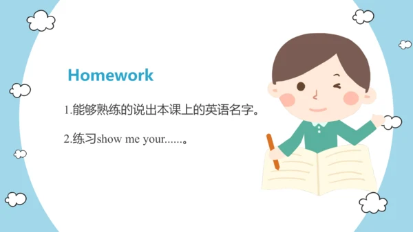 Unit1 school lesson 1 课件(共18张PPT)