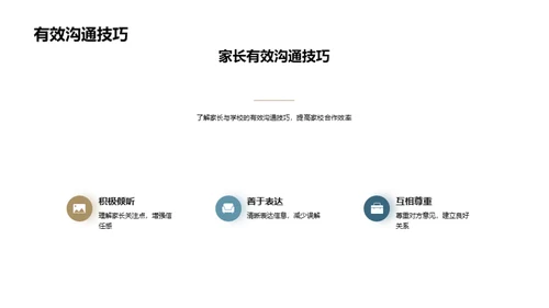 五年级全方位指导