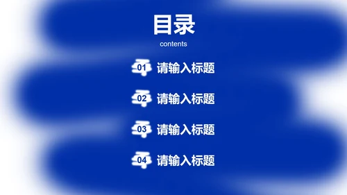 简约高级时尚工作总结PPT模板