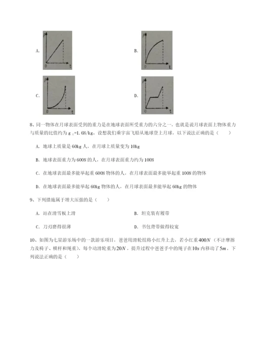 强化训练四川荣县中学物理八年级下册期末考试定向练习A卷（详解版）.docx