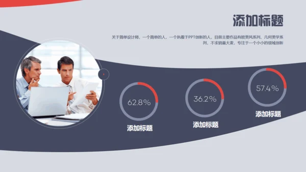 红色曲线美学汇报演示通用PPT模板
