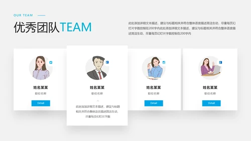 2021年蓝色创意欧美风格企业简介公司文化介绍宣传PPT模板