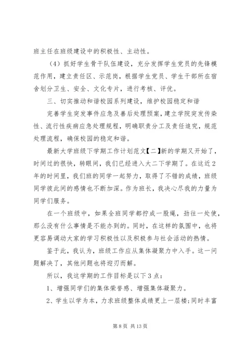 开展“两学一做”学习教育是深化党内教育的重要实践，是巩固.docx