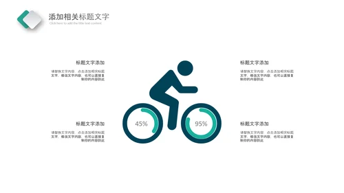 化学实验室医疗科技工业科研动态PPT模板