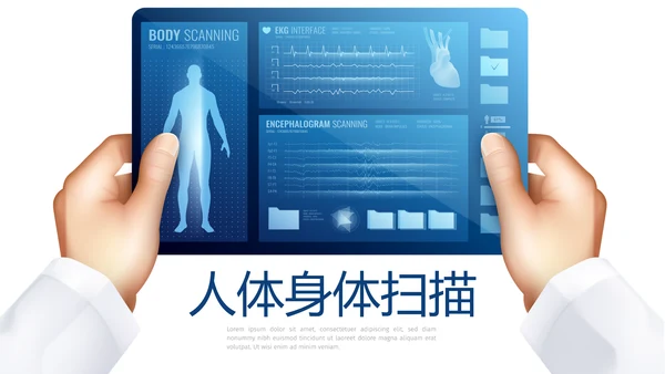 医疗医学人体扫描动态PPT