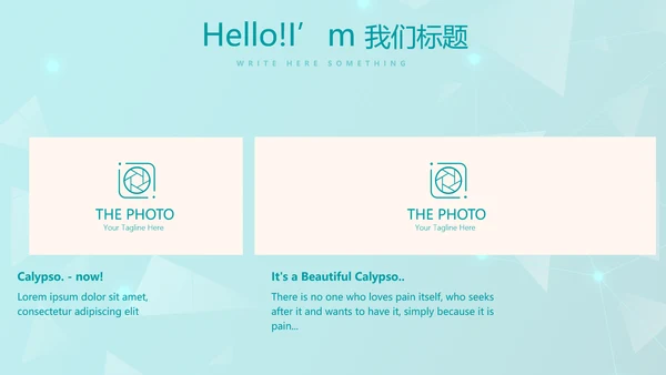 蓝色管理医疗器械行业动态PPT