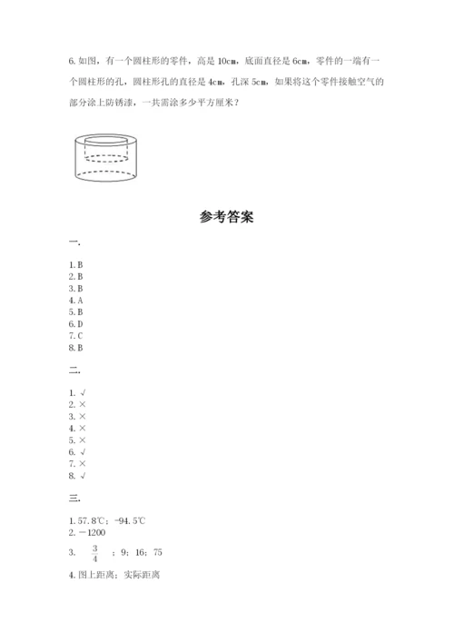 济南市外国语学校小升初数学试卷含答案（模拟题）.docx