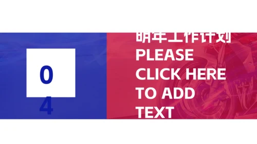 摩托车市场报告通用PPT模板