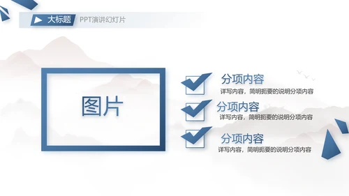 蓝色大气团队协作的总结与感悟动态PPT