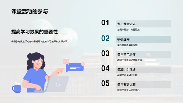 英语学习全攻略