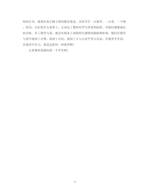 精编之关于师德师风学习演讲稿精选范文五.docx