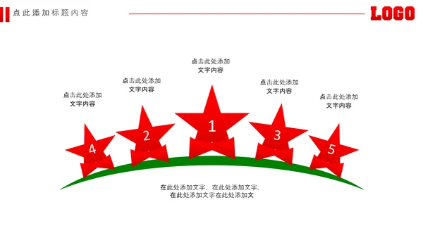 足球场足球训练少儿足球培训PPT模板