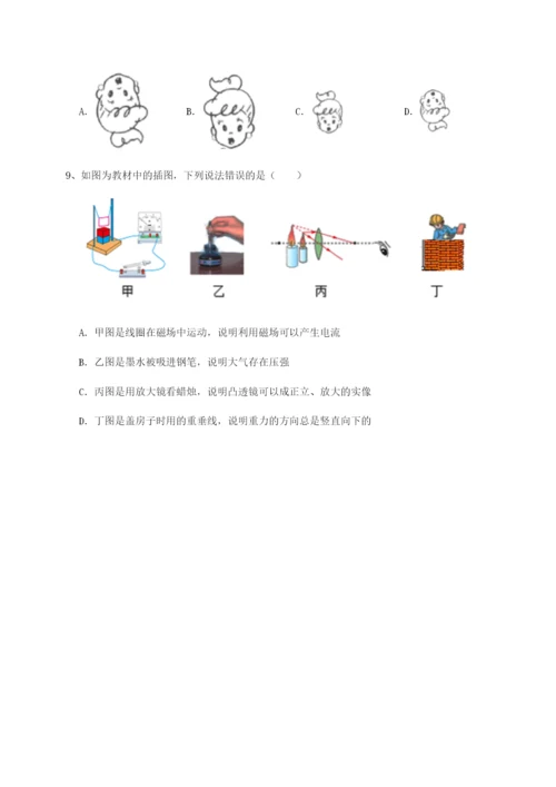 强化训练福建厦门市翔安第一中学物理八年级下册期末考试专题练习试题（含答案解析版）.docx