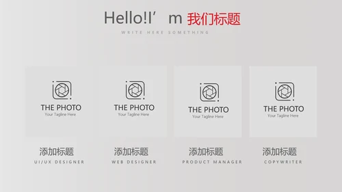 健身运动健身器材运动年年终总结动态PPT