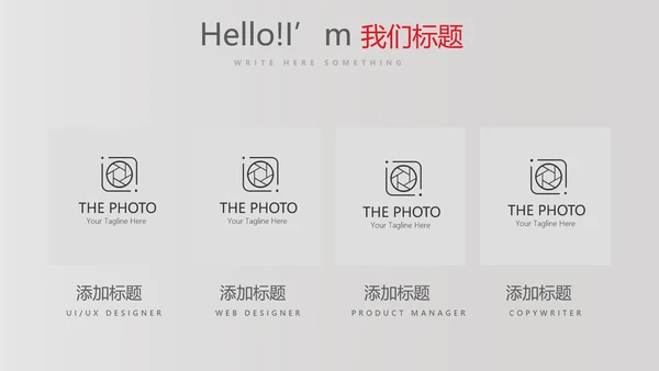 健身运动健身器材运动年年终总结动态PPT