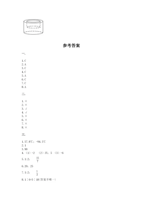 人教版六年级数学下学期期末测试题精品（名师推荐）.docx