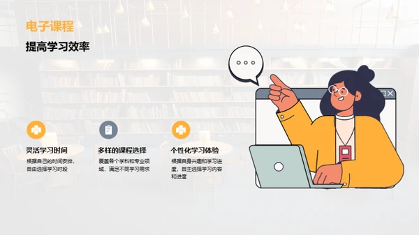 图书馆：知识的灯塔