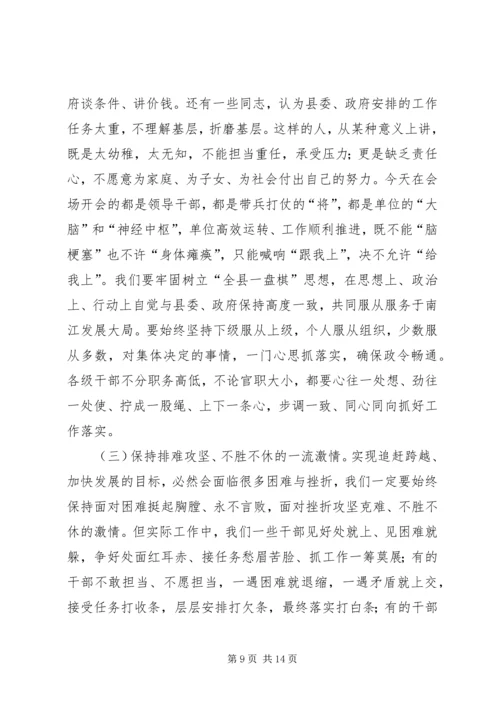 县宣传思想工作会议讲话稿 (2).docx