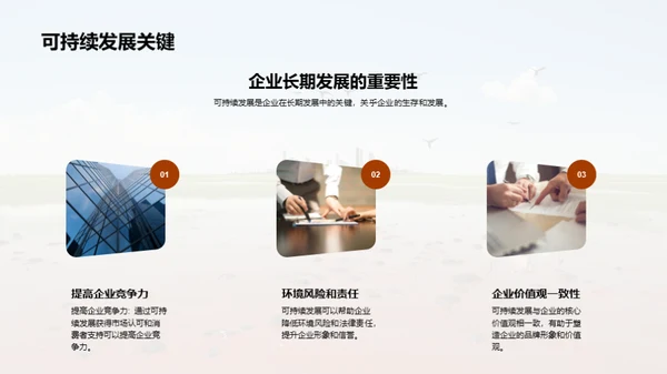 水墨风其他行业教育活动PPT模板