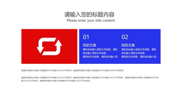 蓝色书籍网课在线教育学习汇报PPT模板