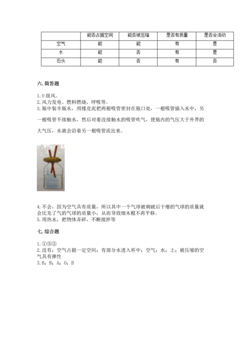 教科版三年级上册科学期末测试卷带答案（培优b卷）.docx