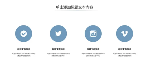 基因生物化学医疗医学DNA学术研究PPT