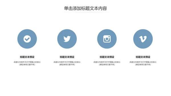 基因生物化学医疗医学DNA学术研究PPT