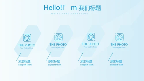 蓝色简约时尚牙科口腔工作总结动态PPT