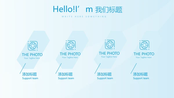 蓝色简约时尚牙科口腔工作总结动态PPT
