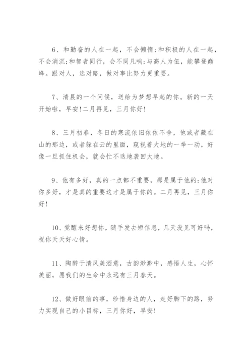 小红书文案 小红书文案句子(精选76句).docx