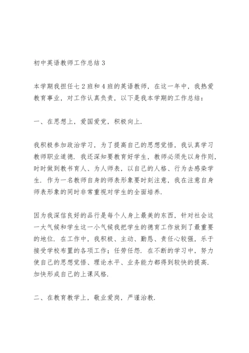 初中英语教师工作总结5篇.docx
