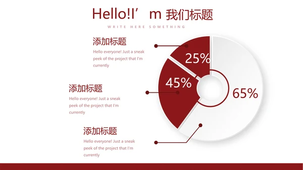 不忘初心砥砺前行党政通用PPT