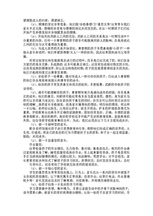 个人工作表态发言稿