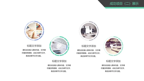 时尚精美销售部工作总结商务报告PPT模板