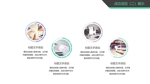 时尚精美销售部工作总结商务报告PPT模板