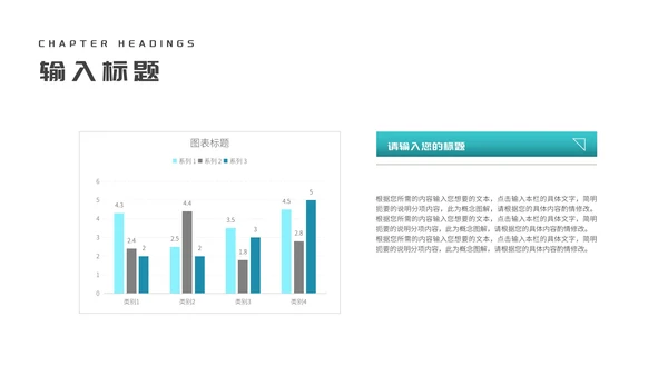 青色几何商业融资创业计划书PPT模板