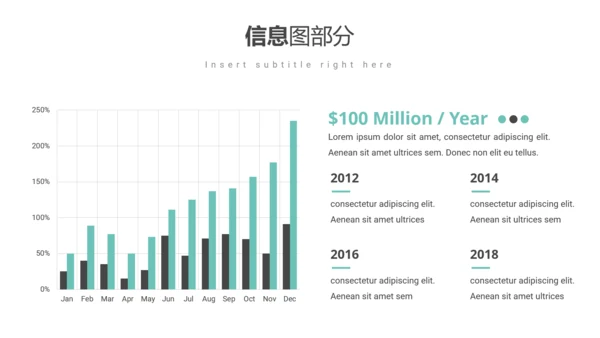 简洁现代设计公司简介商务动态PPT模板