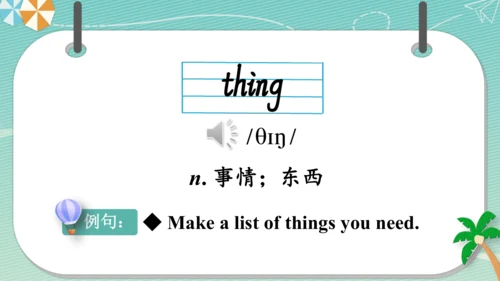 Module 9  People and places词汇课件（35张PPT）+内嵌音频
