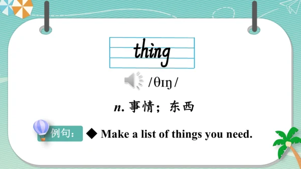 Module 9  People and places词汇课件（35张PPT）+内嵌音频
