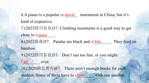 2024新人教版七年级英语上册第五单元精选练习题课件