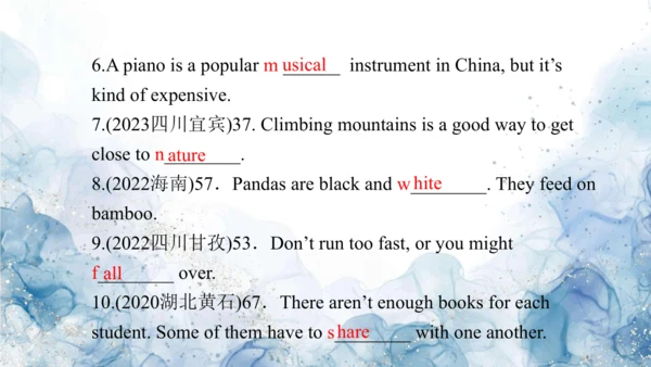 2024新人教版七年级英语上册第五单元精选练习题课件