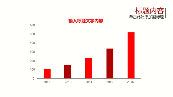 开头视频片头3.5雷锋日学雷锋PPT