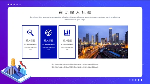 蓝色渐变会计财务知识培训通用PPT