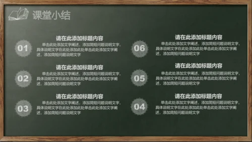 新学期教师说课,教学课件通用PPT模板